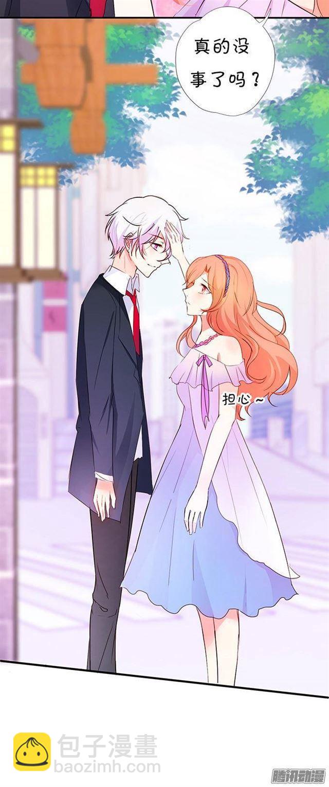 化妆舞会的任务！(1/2)-第23话
