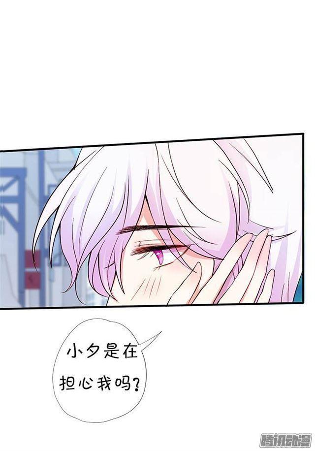 化妆舞会的任务！(1/2)-第23话