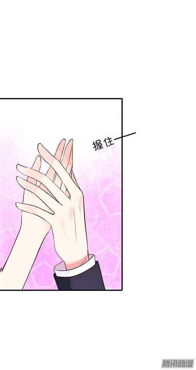 化妆舞会的任务！(1/2)-第23话