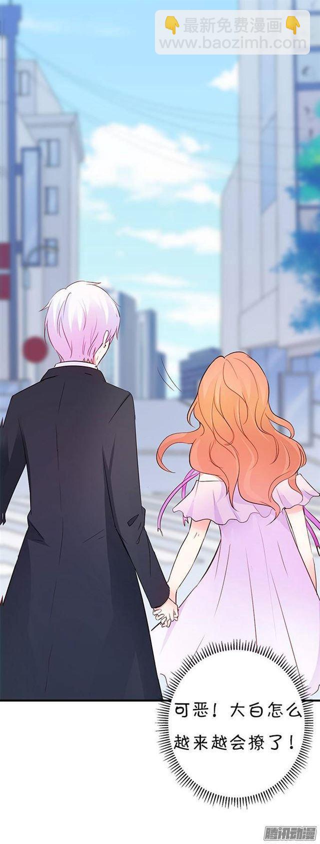 化妆舞会的任务！(1/2)-第23话