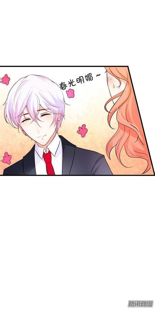 化妆舞会的任务！(1/2)-第23话
