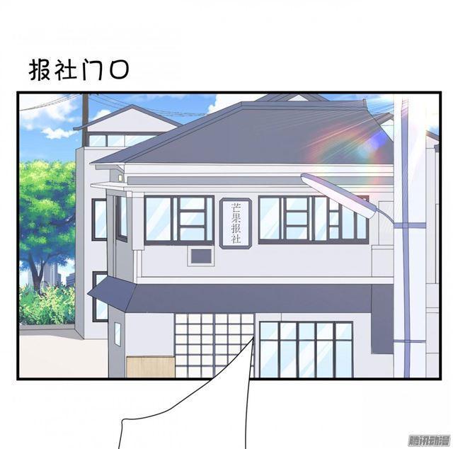 化妆舞会的任务！(1/2)-第23话
