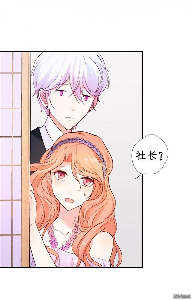 化妆舞会的任务！(1/2)-第23话