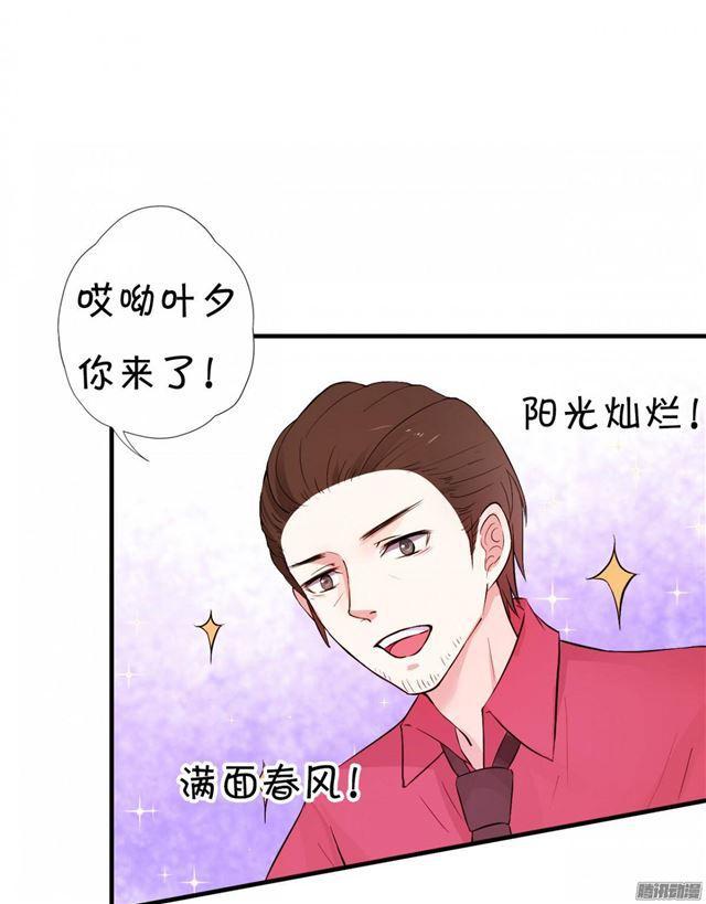 化妆舞会的任务！(1/2)-第23话