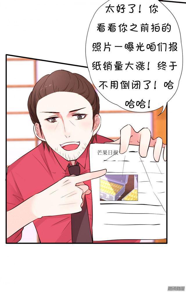 化妆舞会的任务！(1/2)-第23话