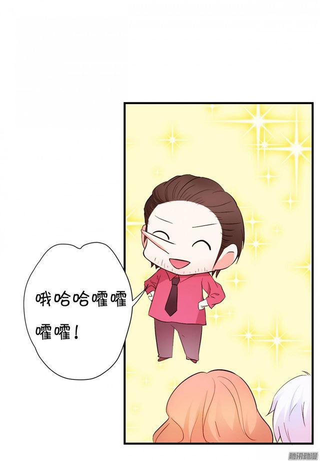 化妆舞会的任务！(1/2)-第23话