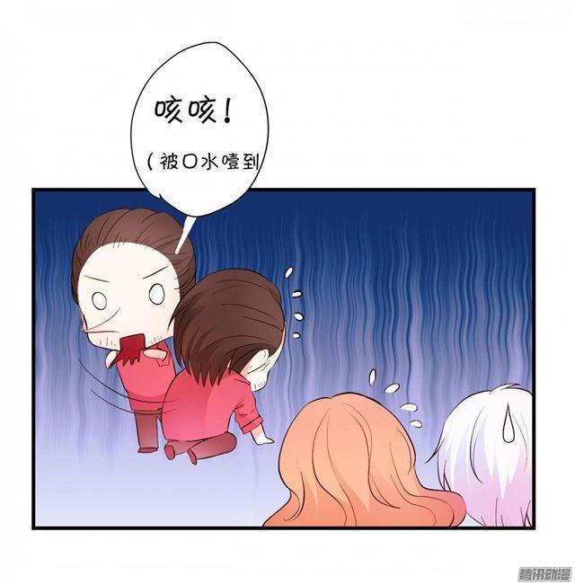 化妆舞会的任务！(1/2)-第23话