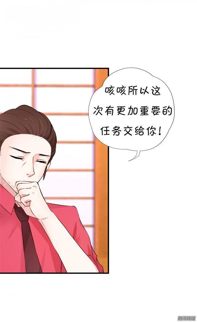 化妆舞会的任务！(1/2)-第23话