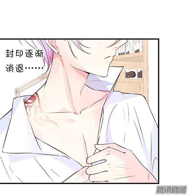 化妆舞会的任务！(1/2)-第23话