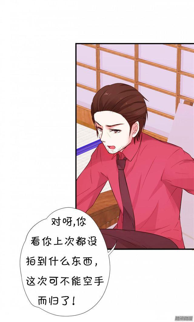 化妆舞会的任务！(1/2)-第23话