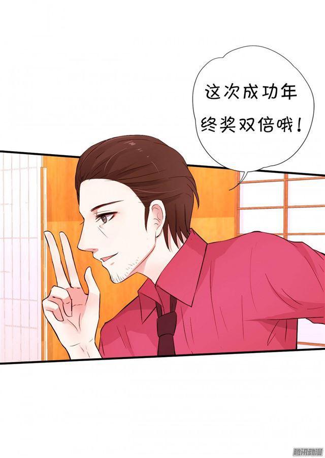 化妆舞会的任务！(1/2)-第23话