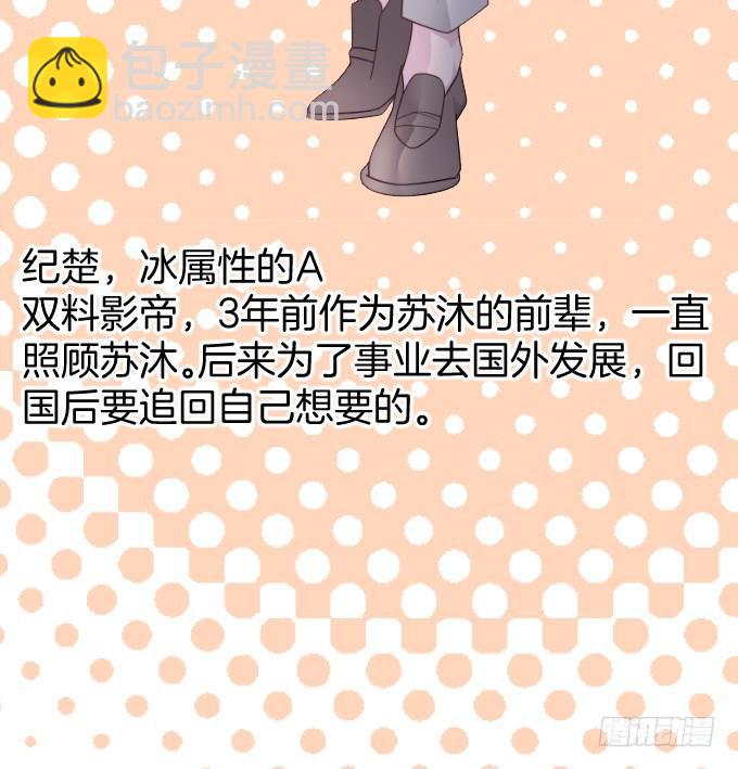新作宣传~-第221话