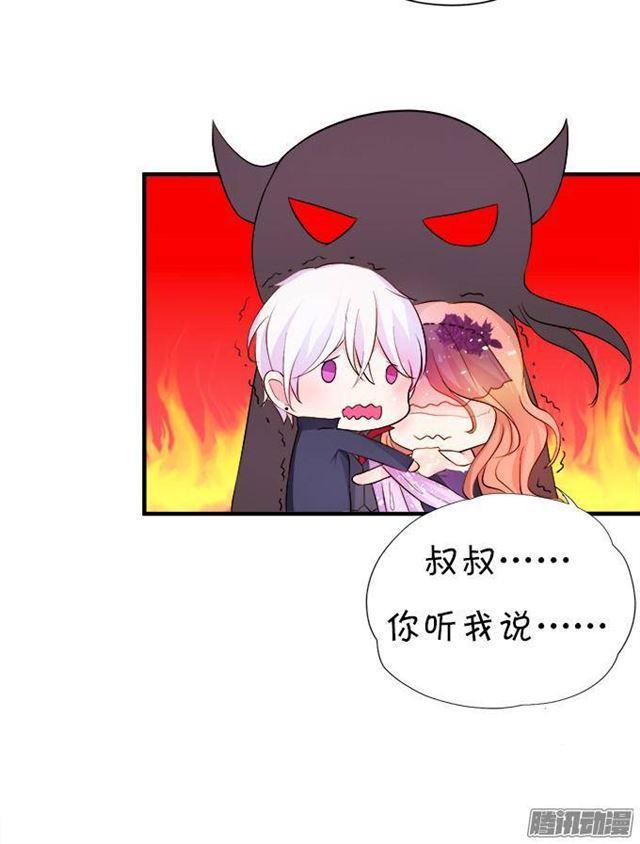 小夕遇到危险！(1/2)-第25话