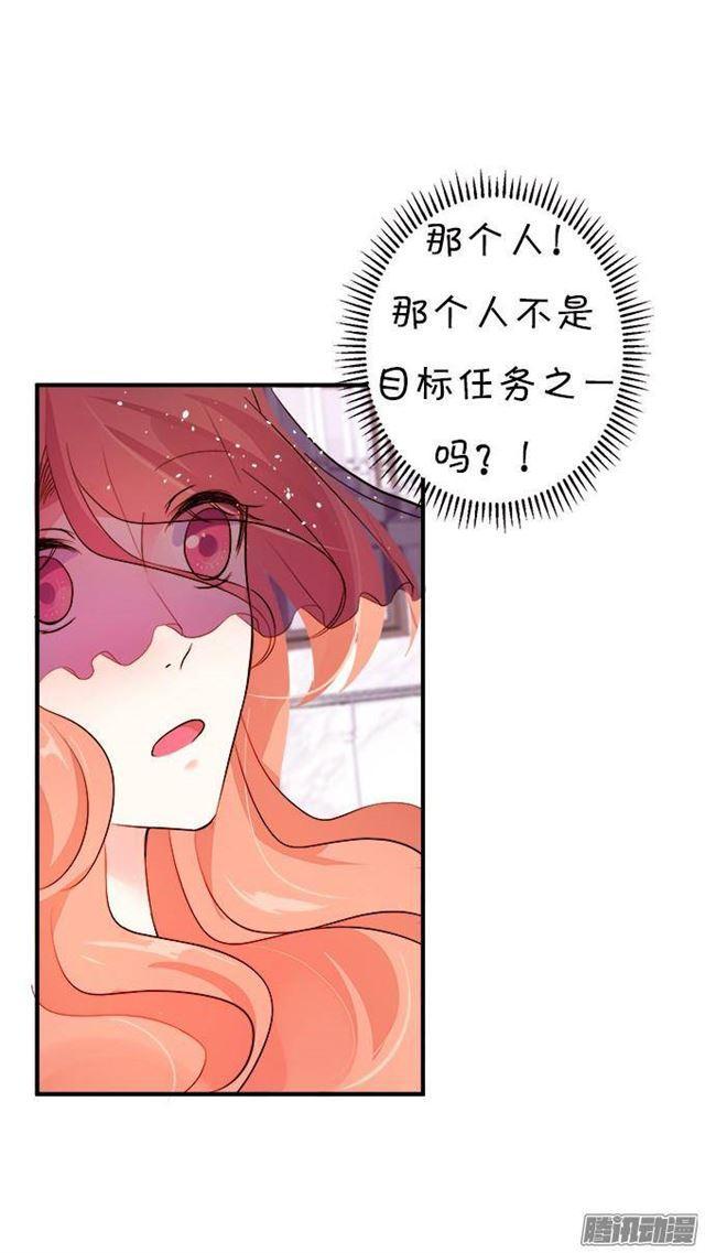 小夕遇到危险！(1/2)-第25话