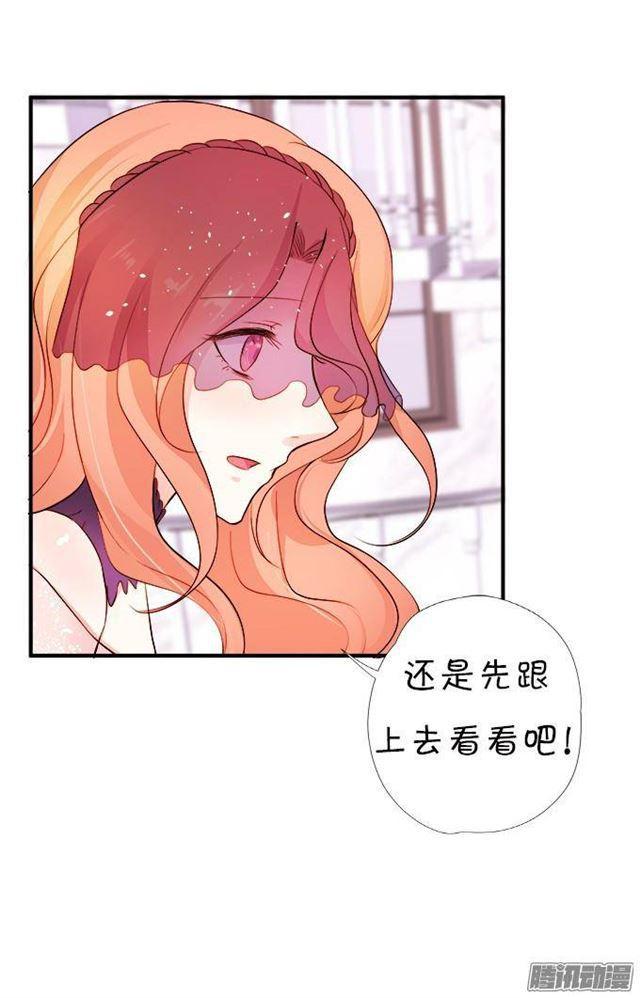 小夕遇到危险！(1/2)-第25话