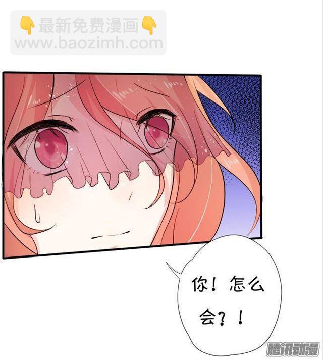 小夕遇到危险！(1/2)-第25话