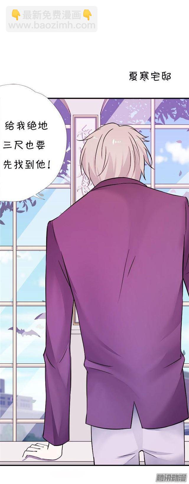 抱抱就给亲亲吗？(1/2)-第29话