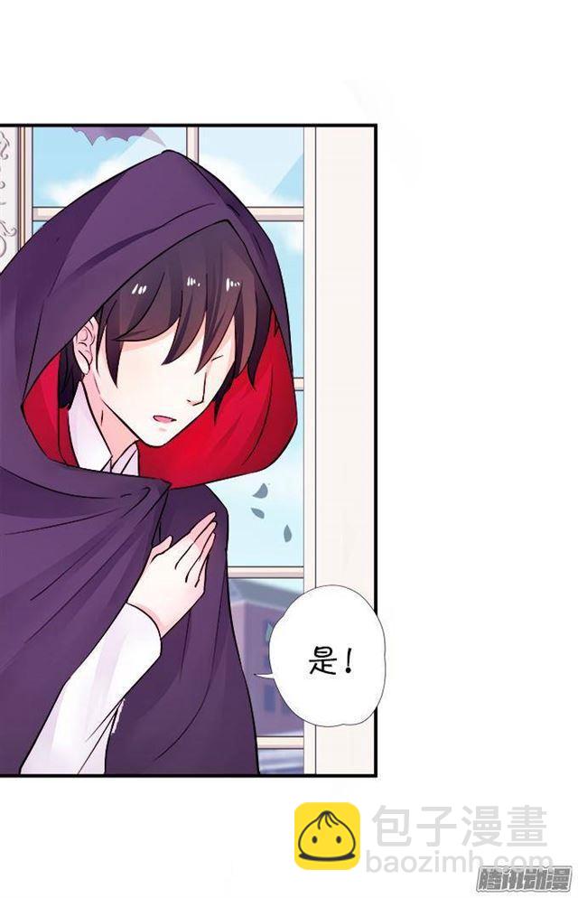 抱抱就给亲亲吗？(1/2)-第29话