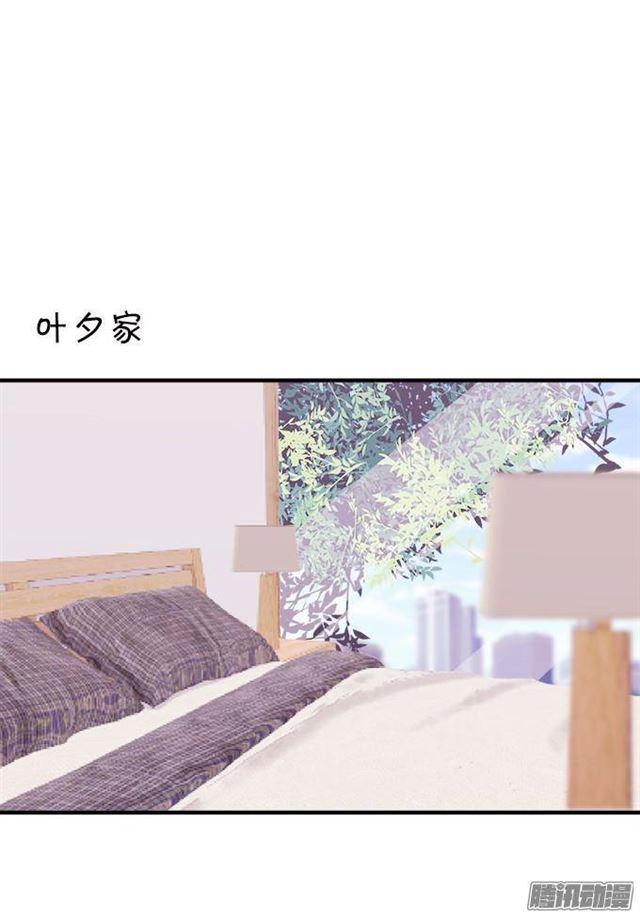 抱抱就给亲亲吗？(1/2)-第29话