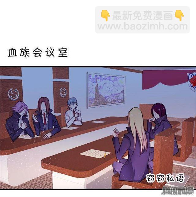 抱抱就给亲亲吗？(1/2)-第29话