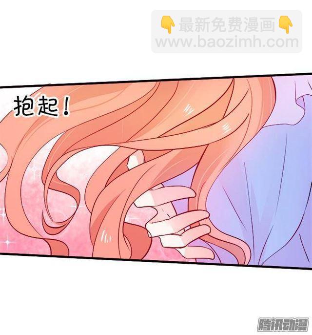 抱抱就给亲亲吗？(1/2)-第29话