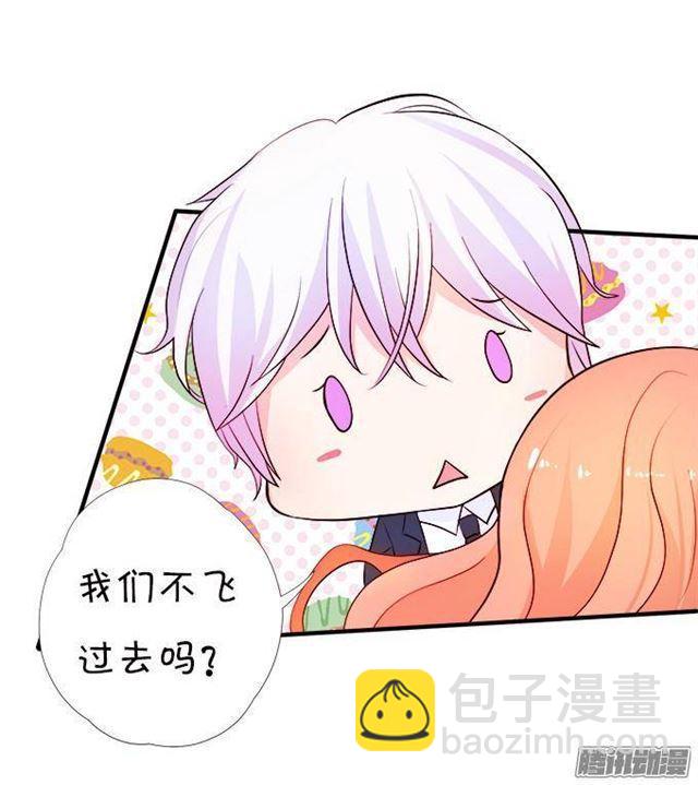 抱抱就给亲亲吗？(1/2)-第29话