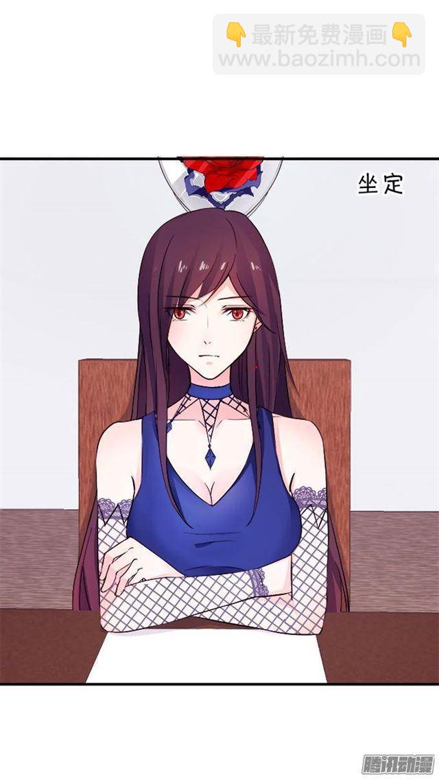 抱抱就给亲亲吗？(1/2)-第29话