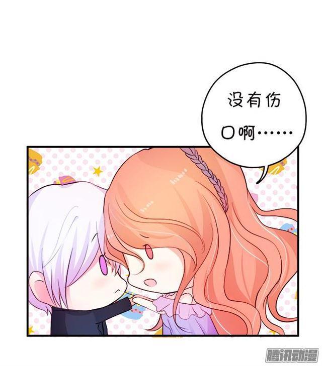 小夕的温泉诱惑~(1/2)-第31话