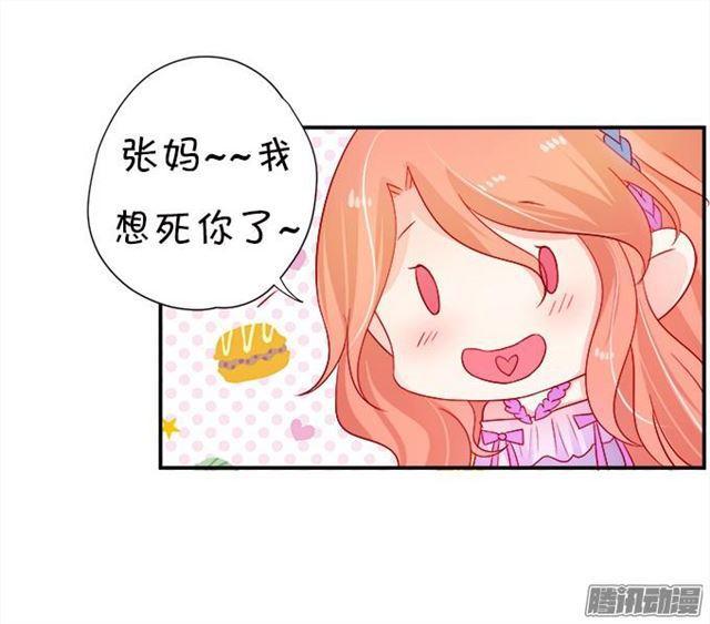 小夕的温泉诱惑~(1/2)-第31话