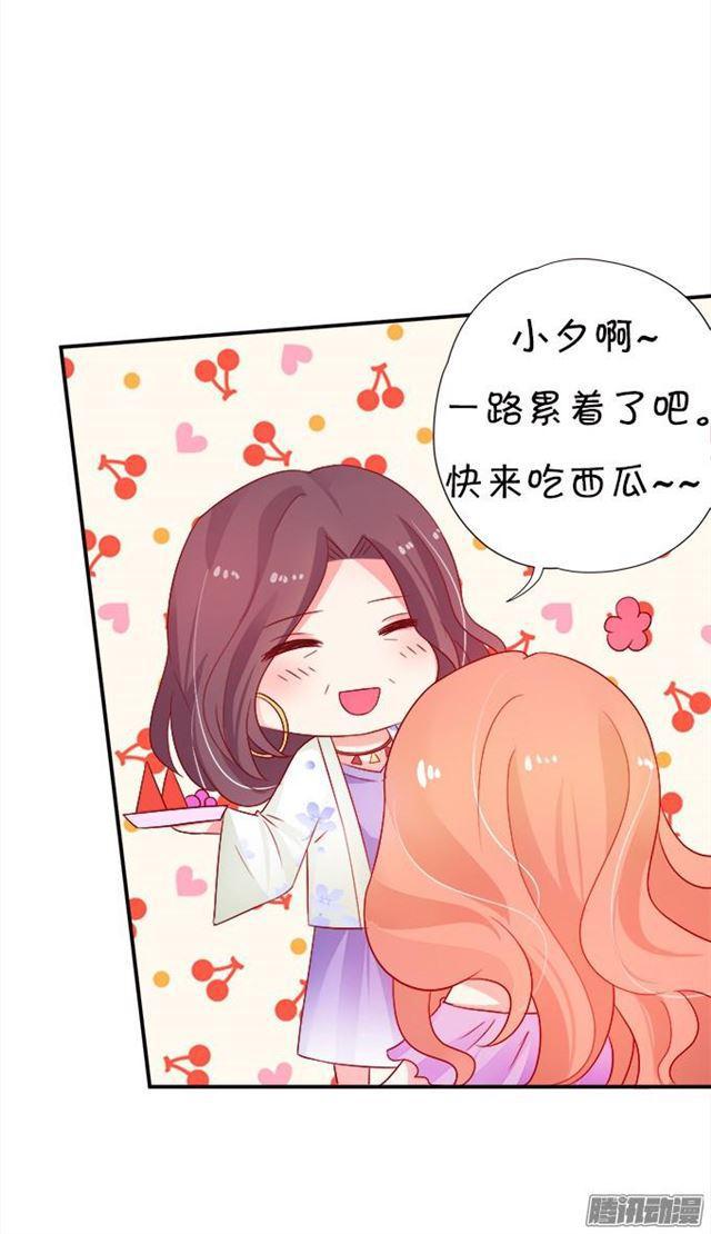 小夕的温泉诱惑~(1/2)-第31话