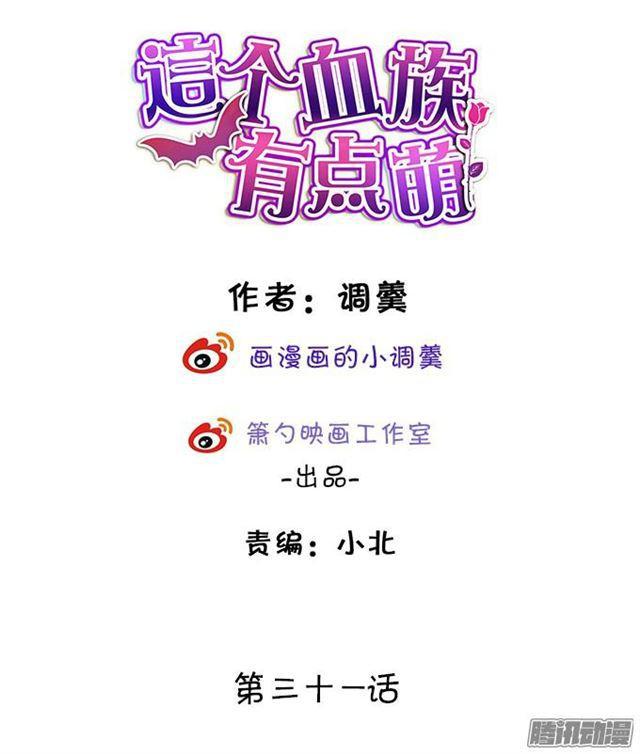 小夕的温泉诱惑~(1/2)-第31话