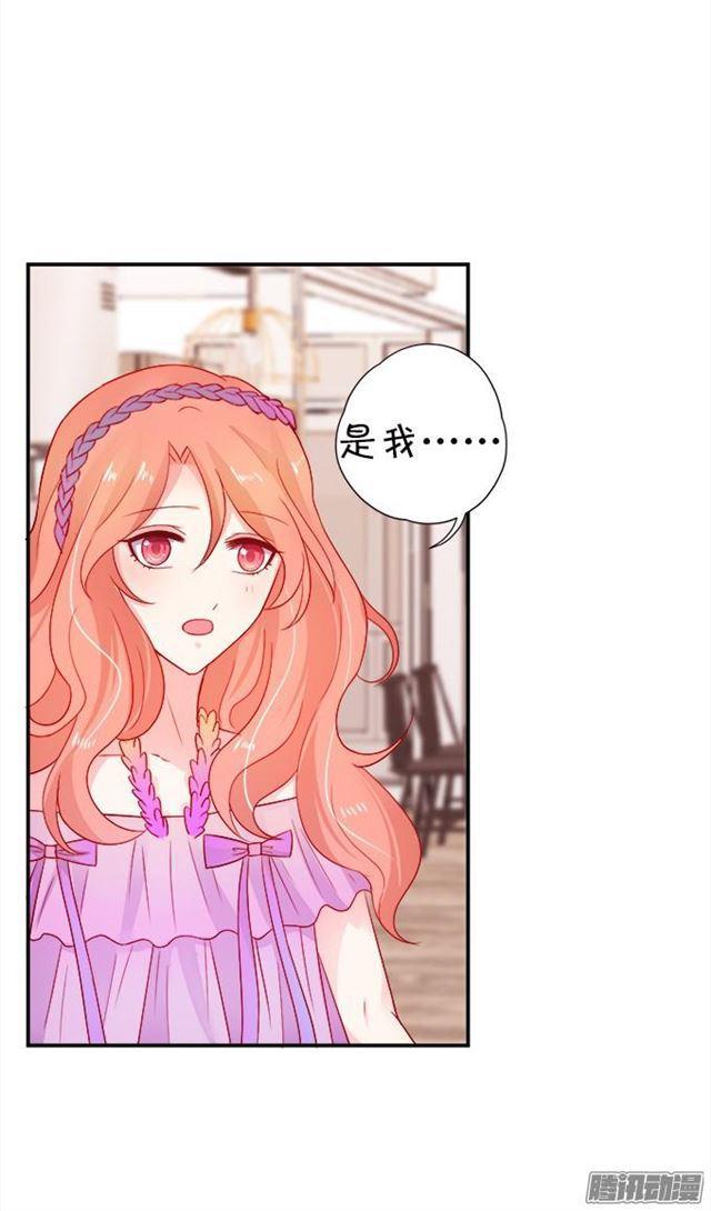 小夕的温泉诱惑~(1/2)-第31话
