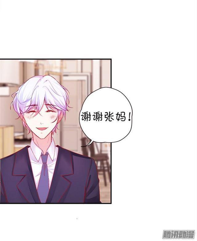 小夕的温泉诱惑~(1/2)-第31话