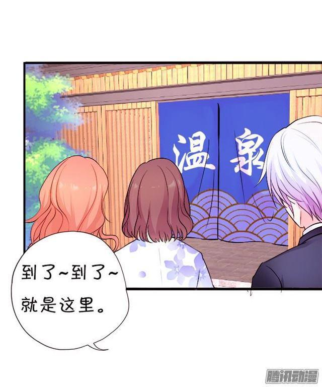 小夕的温泉诱惑~(1/2)-第31话