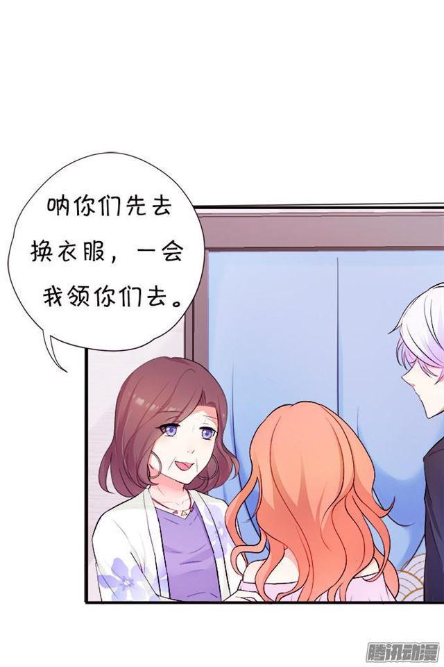 小夕的温泉诱惑~(1/2)-第31话