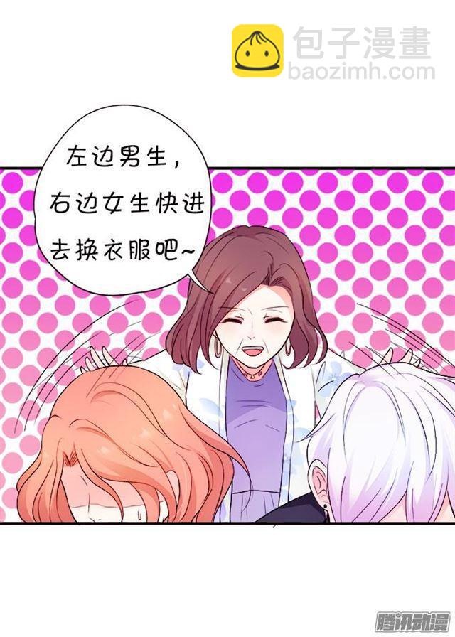 小夕的温泉诱惑~(1/2)-第31话