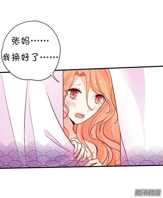小夕的温泉诱惑~(1/2)-第31话