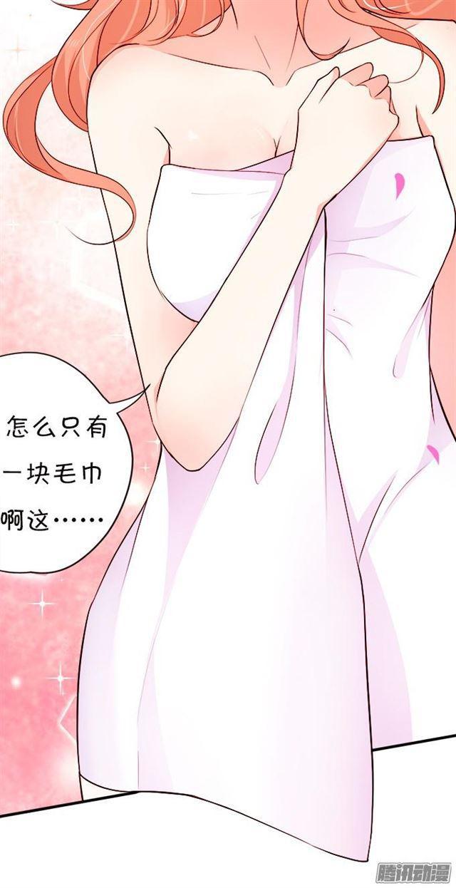 小夕的温泉诱惑~(1/2)-第31话
