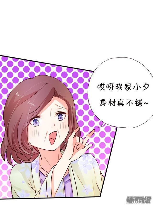 小夕的温泉诱惑~(1/2)-第31话