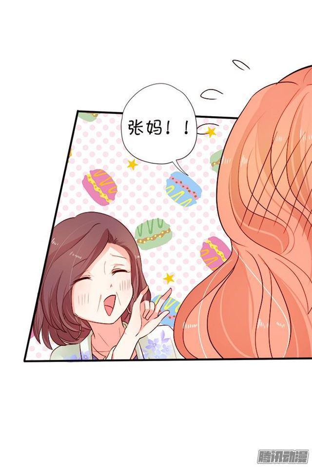 小夕的温泉诱惑~(1/2)-第31话