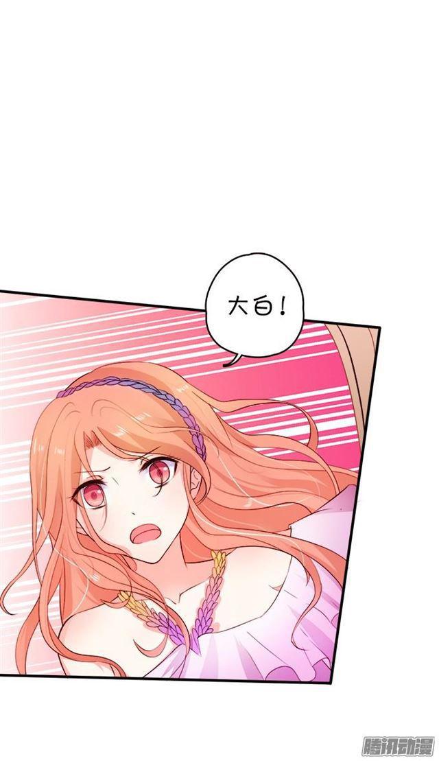 小夕的温泉诱惑~(1/2)-第31话