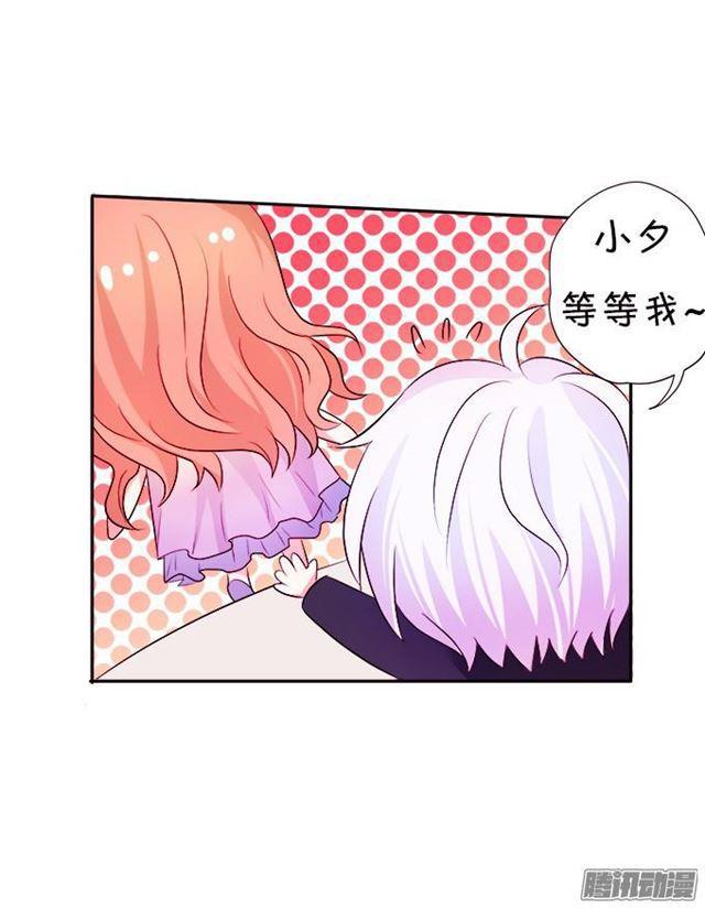 未知的神秘森林(1/2)-第33话