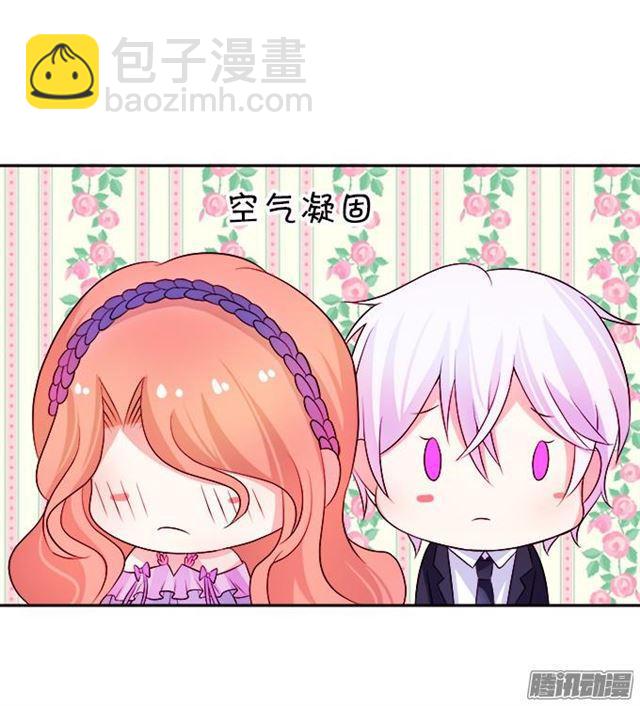 未知的神秘森林(1/2)-第33话
