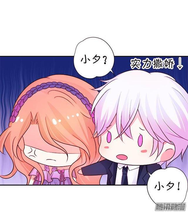 未知的神秘森林(1/2)-第33话