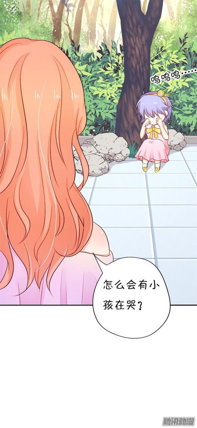 未知的神秘森林(1/2)-第33话
