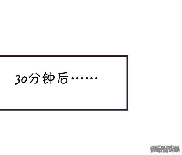 未知的神秘森林(1/2)-第33话