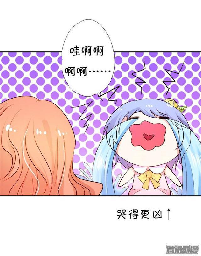 未知的神秘森林(1/2)-第33话