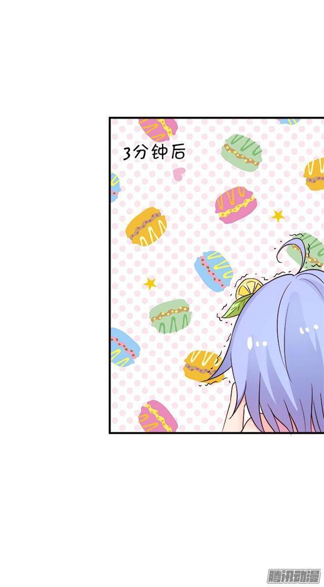 未知的神秘森林(1/2)-第33话