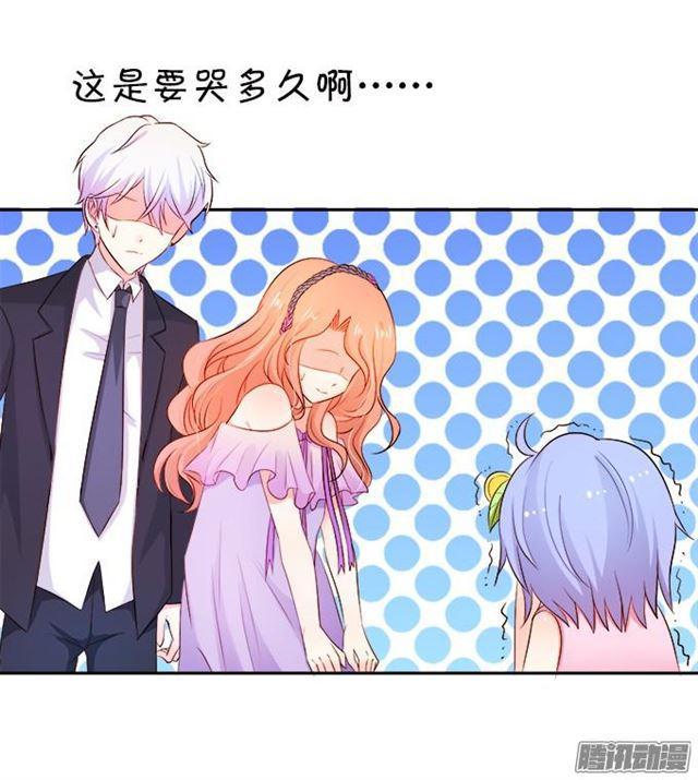 未知的神秘森林(1/2)-第33话