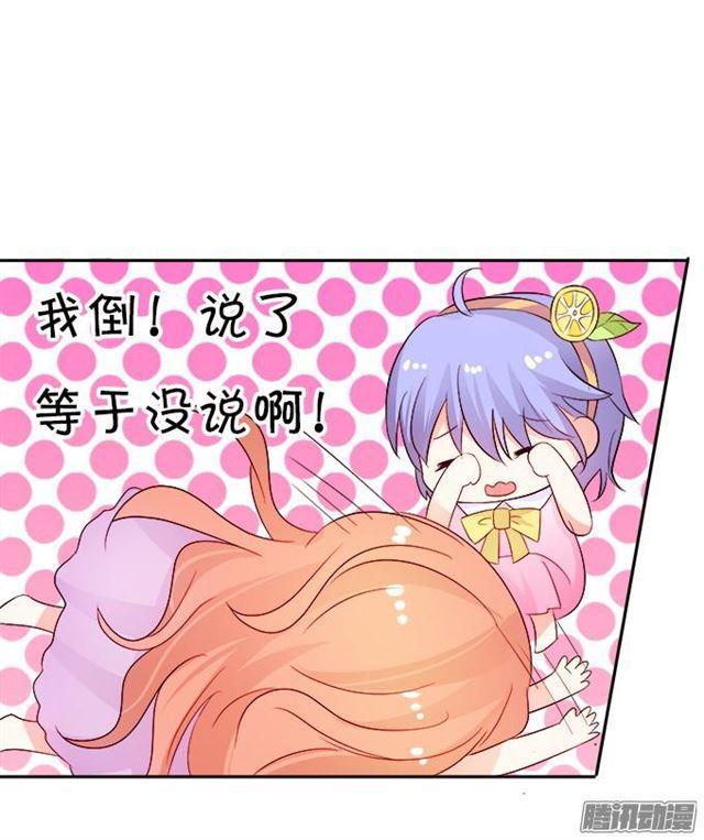 未知的神秘森林(1/2)-第33话